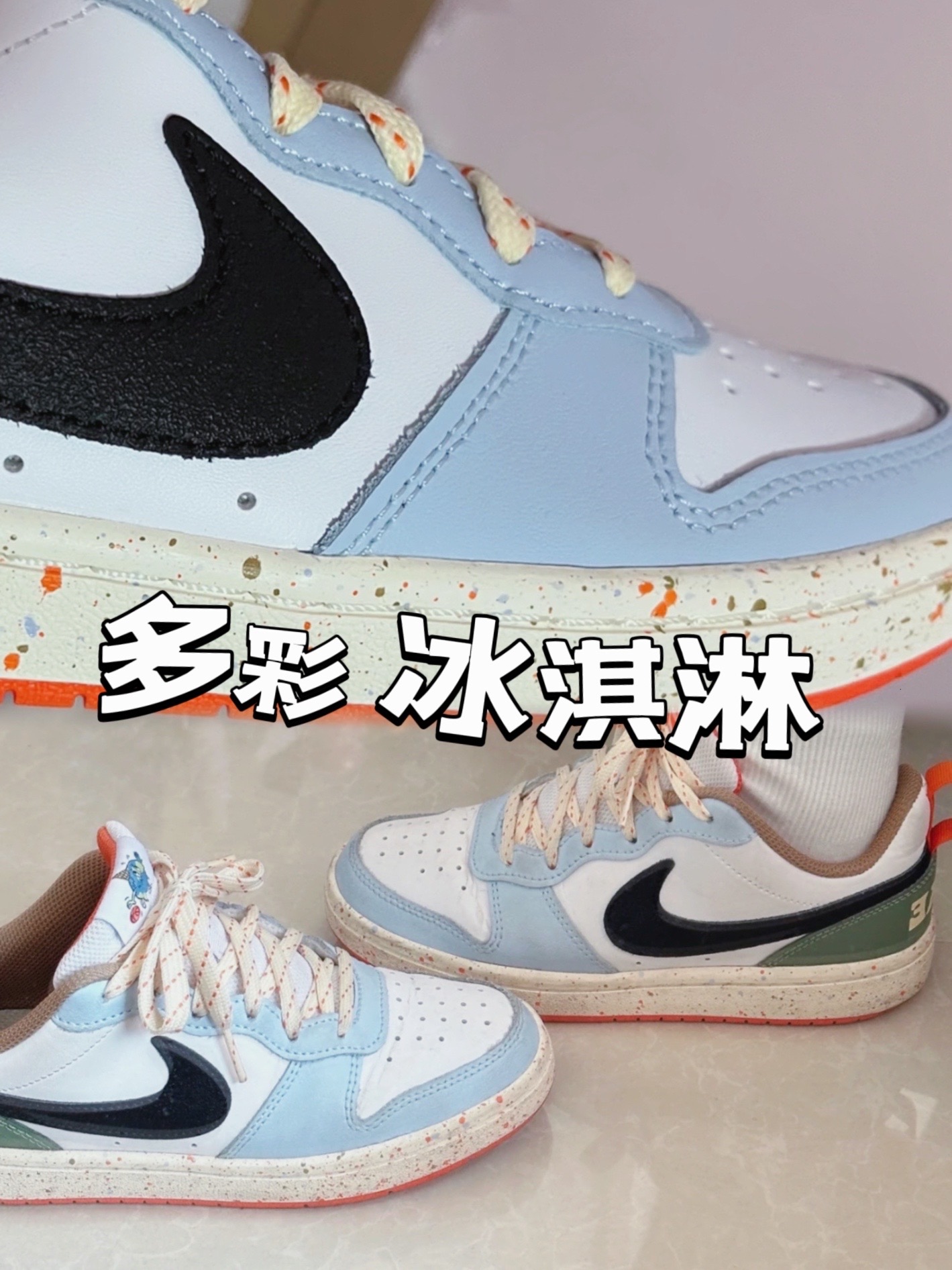 素色鞋子太多了,那适合换双多彩的鞋子99 nike court borough low 2