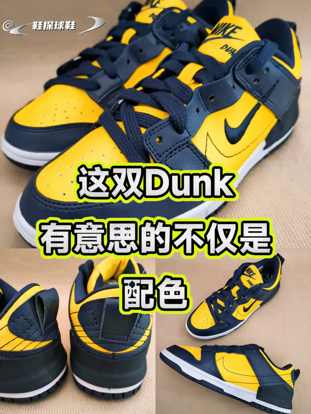 鞋子采用了一个黑黄的配色,这样的色彩搭配给我一种变形金刚里"大黄蜂