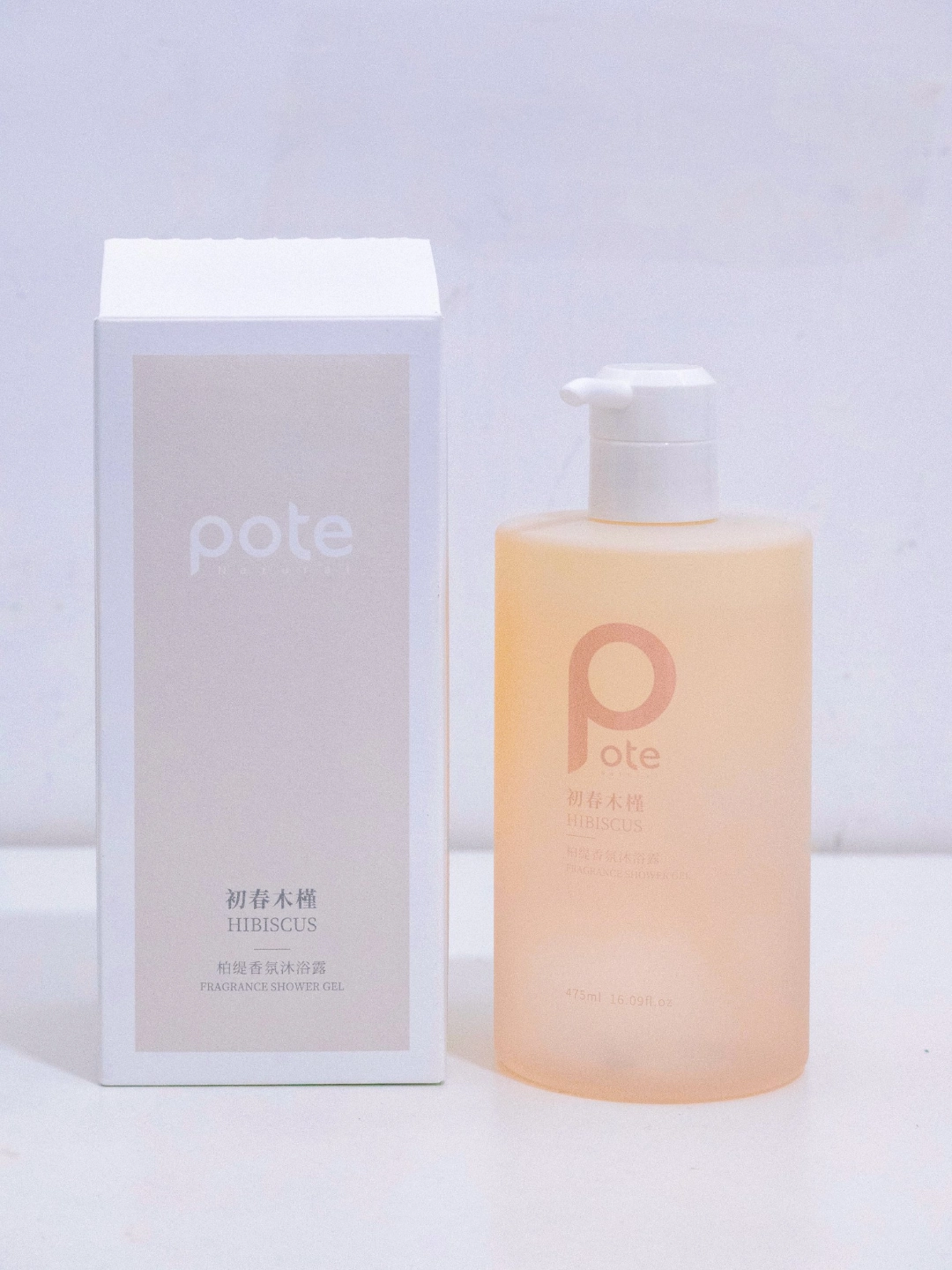 浴室好物分享 | 柏缇 香水型沐浴露