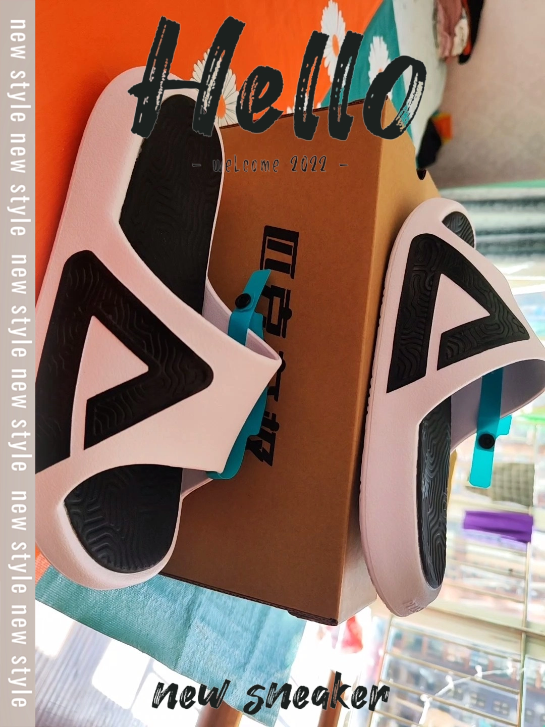 点鞋成金 匹克拖鞋