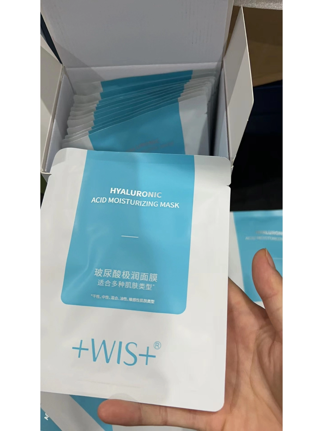 wis面膜真假对比图片