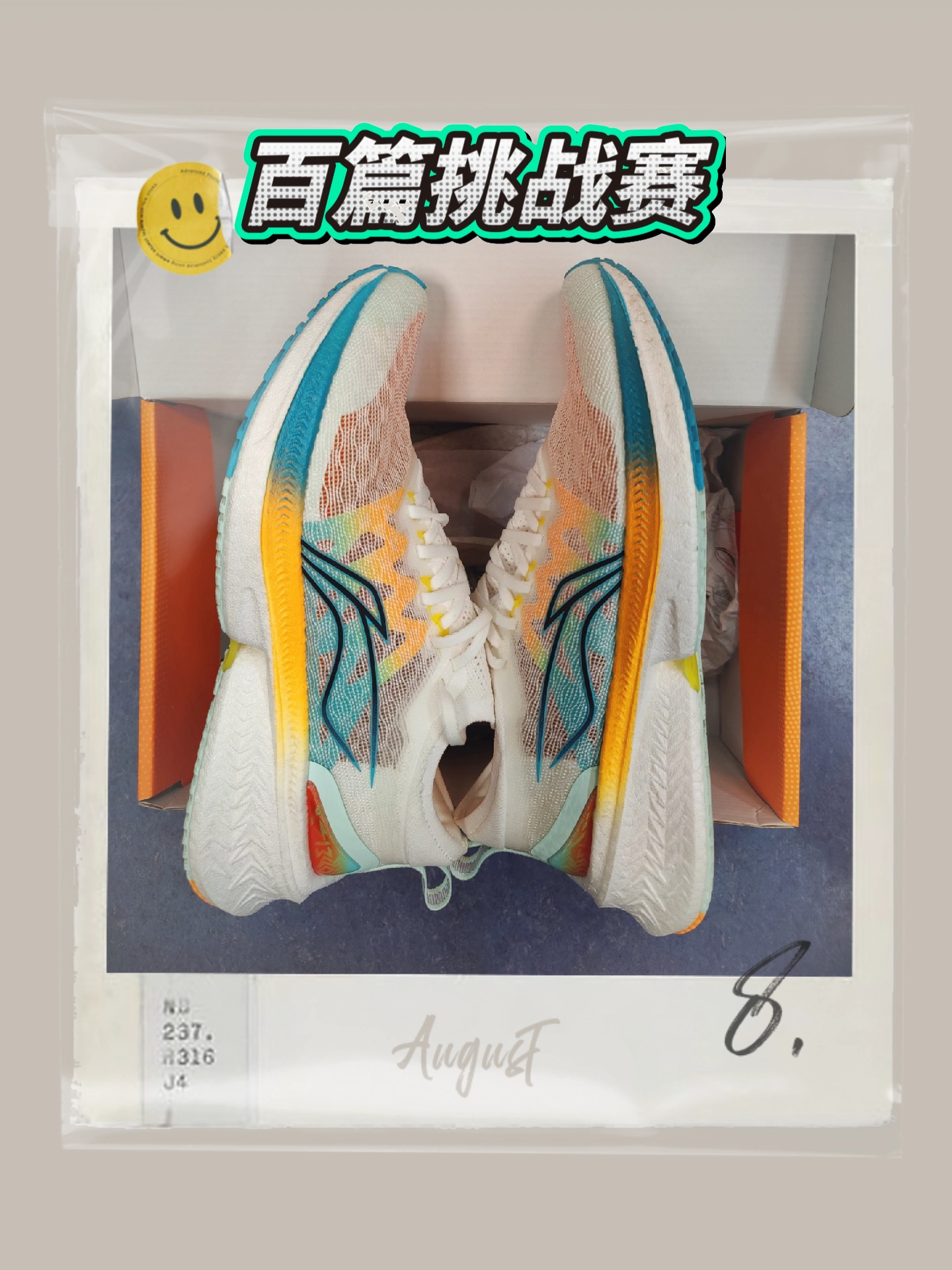 李宁飞电 discovery