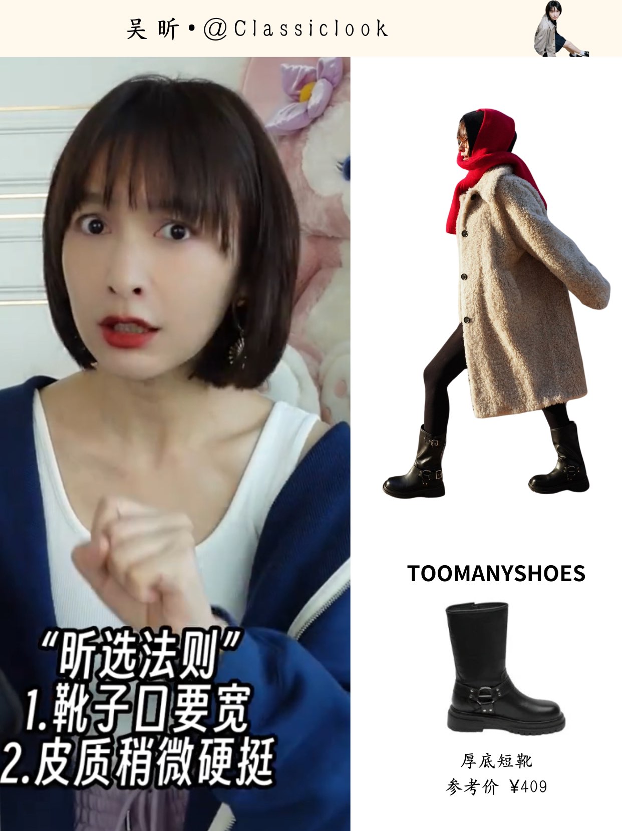 吴昕…你的腿是怎么瘦的❓