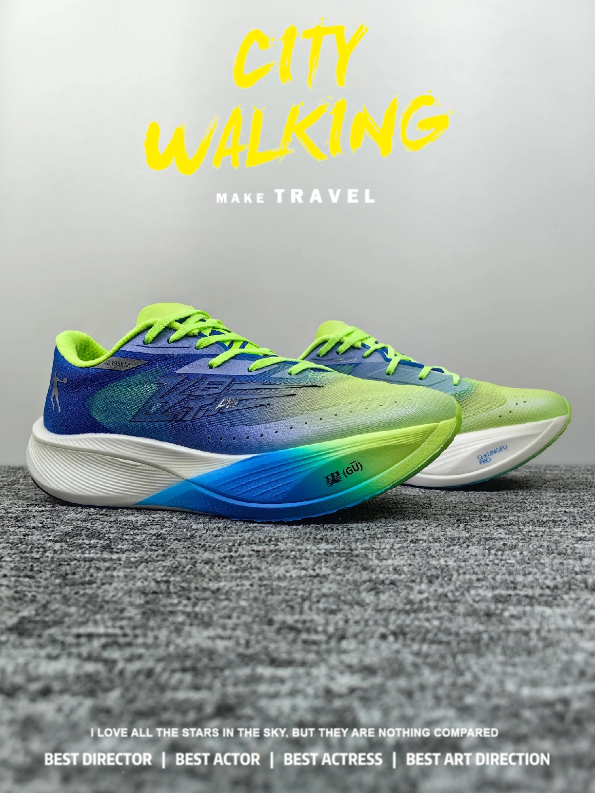 飞影pb3.0兰州马拉松专属配色组图展示