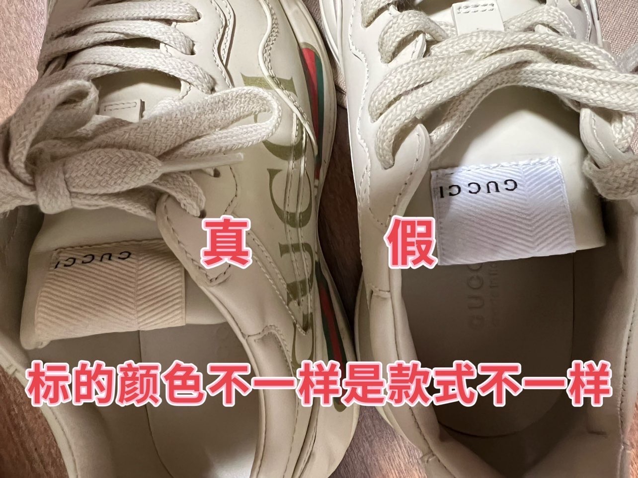 还有一些细节放不下了,有人看吗 #gucci  gucci古驰 rhyton 复古logo