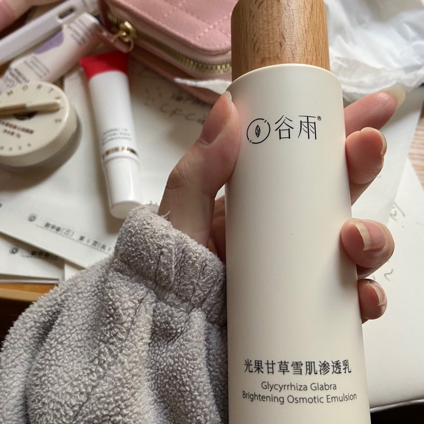 谷雨光果甘草雪肌渗透乳