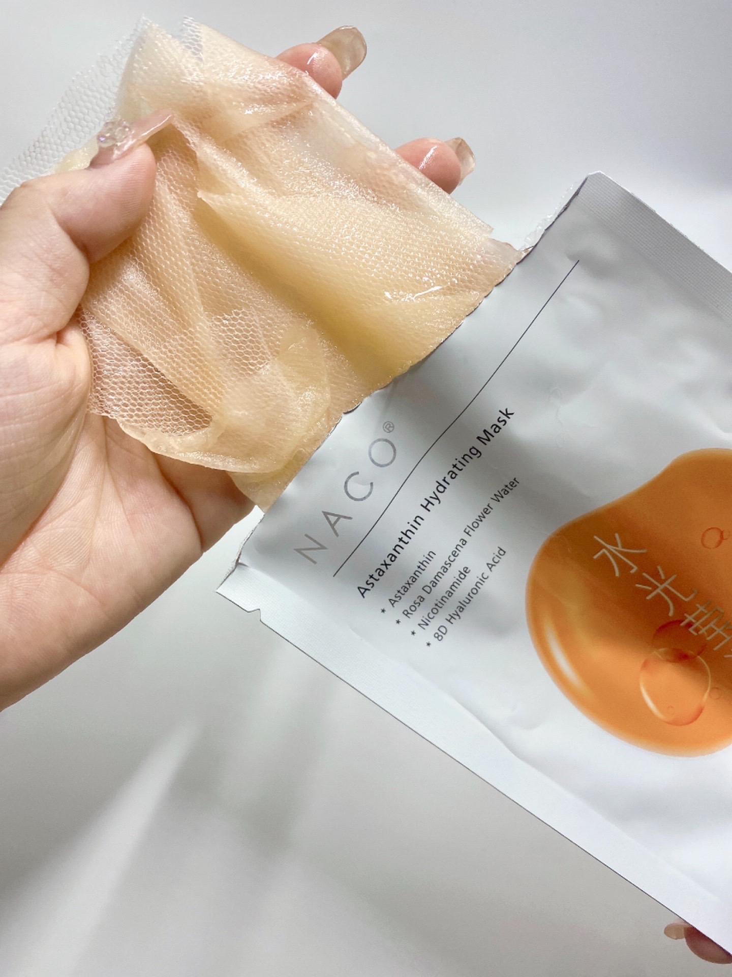 绝了7515这熬夜面膜敷一下爱一次6015