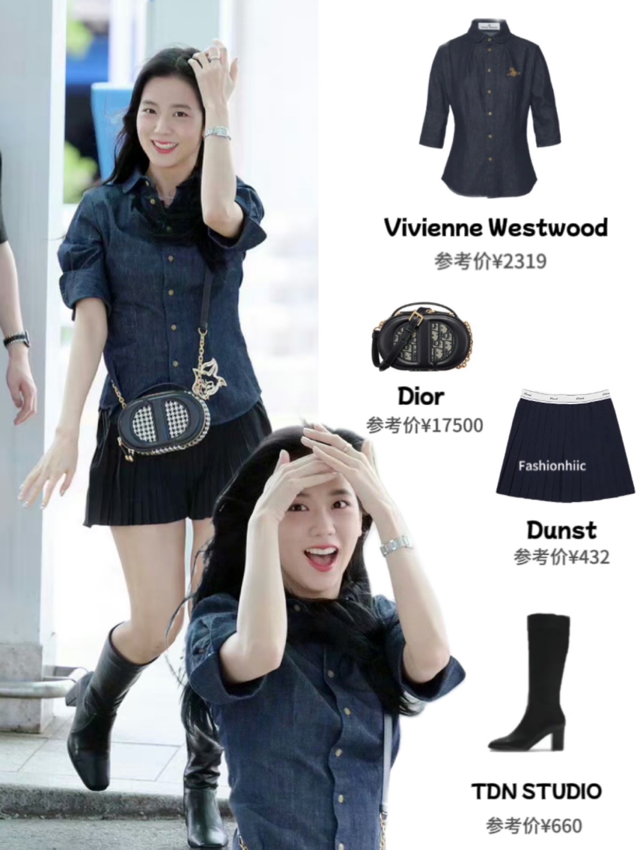 jisoo今日机场街拍私服!穿百褶裙的秀好活力呀!