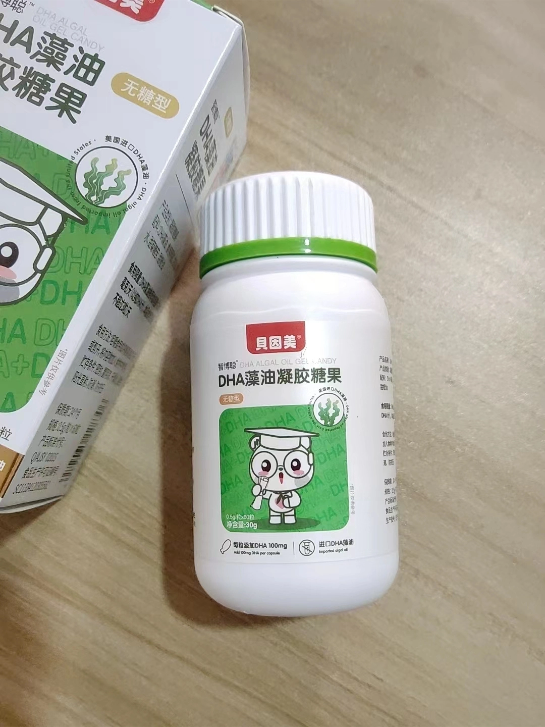 宝宝成长的营养好物