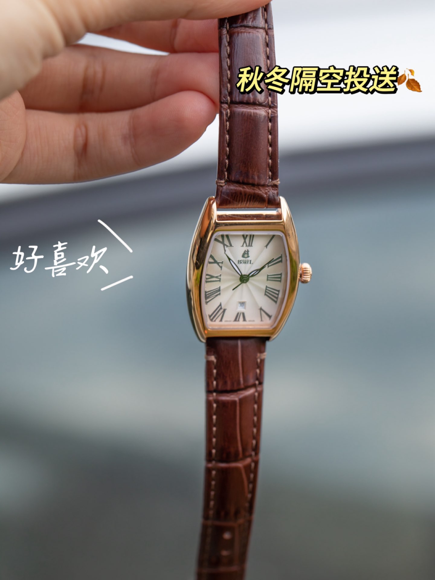 分享一款来自瑞士品牌依波路通勤百搭腕表