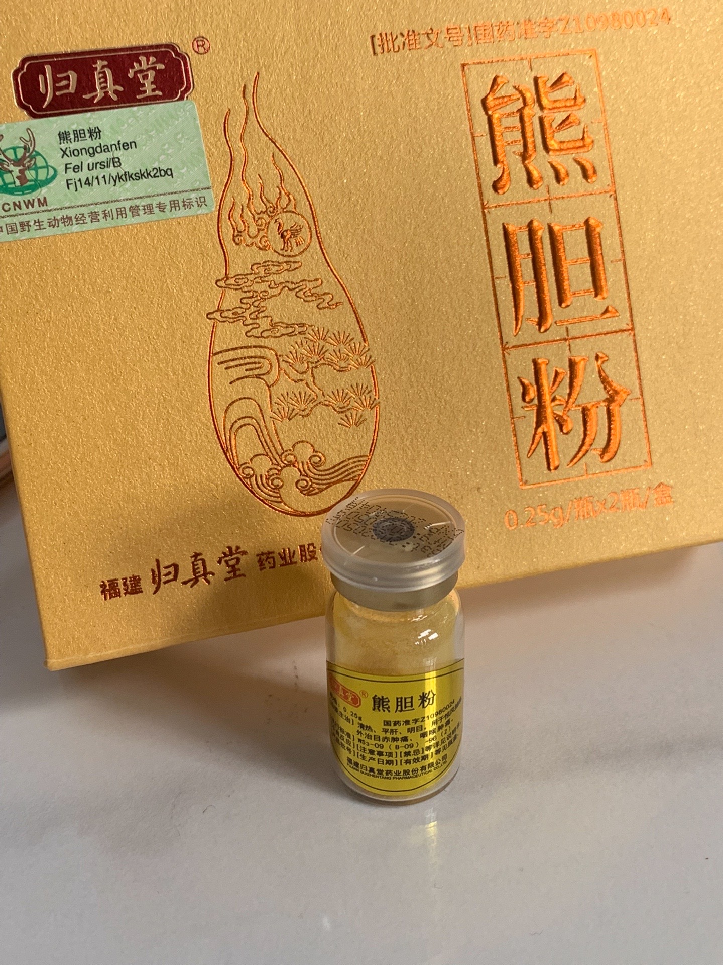 归真堂的熊胆粉,真的很好用