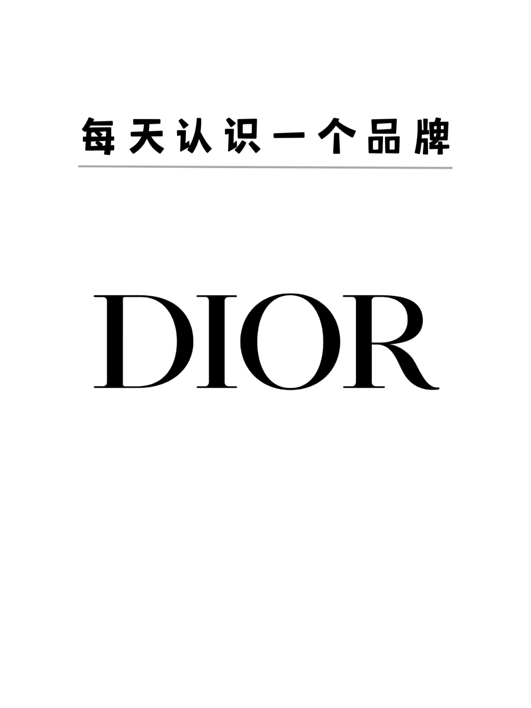 哈喽艾瑞巴蒂,这里是鲛梦~
🌵
dior