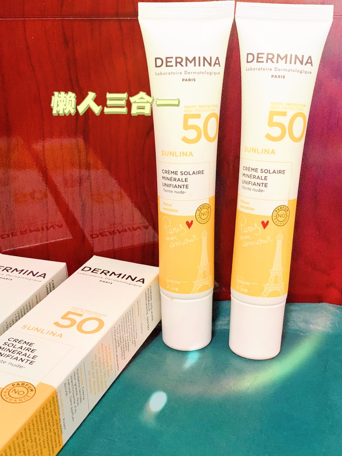 欧敏肤防晒,军训神奇!高倍防晒,一支三用!