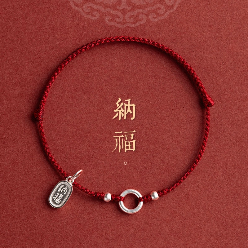 招财纳福牌小幸运脚链新款纯银红绳编织本命年个性平安扣