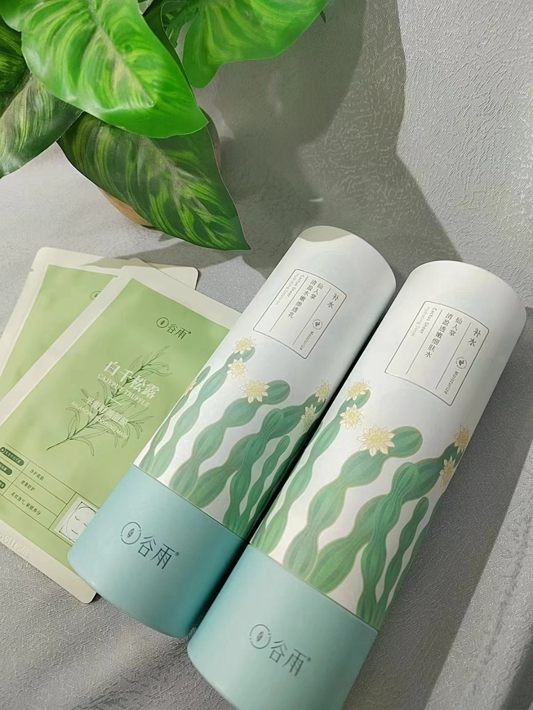 谷雨仙人掌水乳,一直在用的护肤品