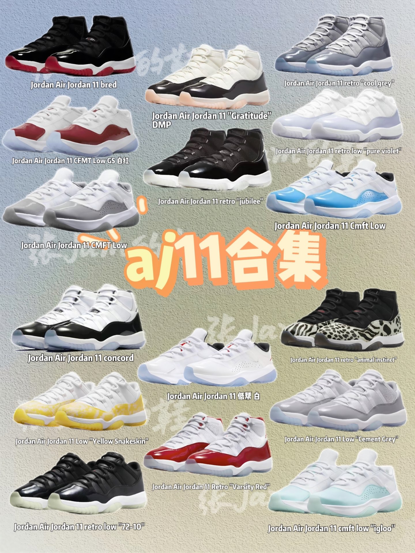 aj11采用了超大漆皮鞋面