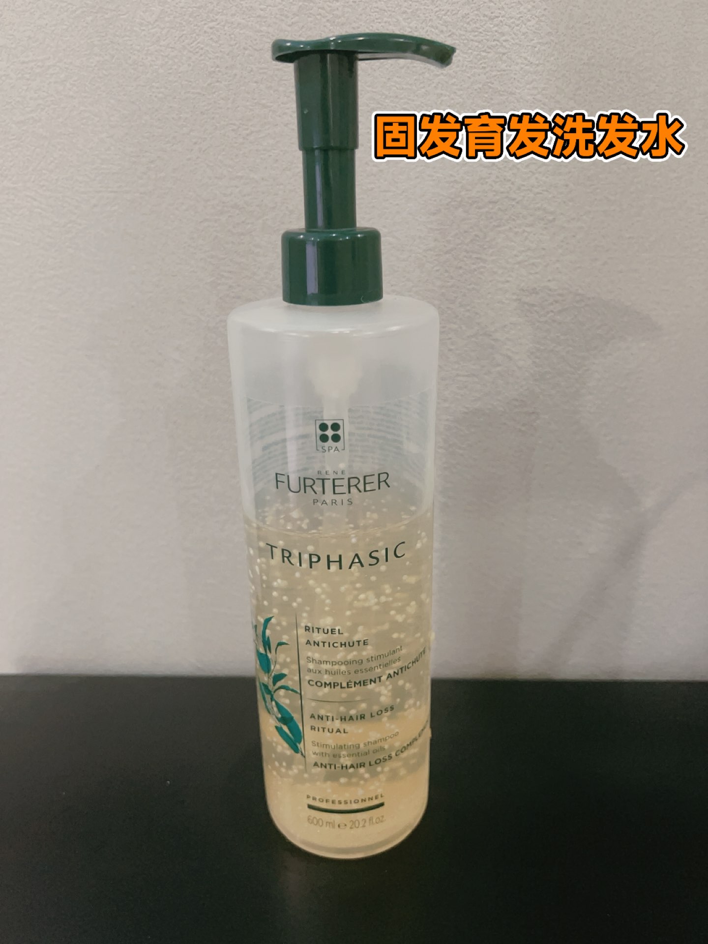 脱发困扰 快来试试馥绿德雅小白珠 防脱固发确实棒