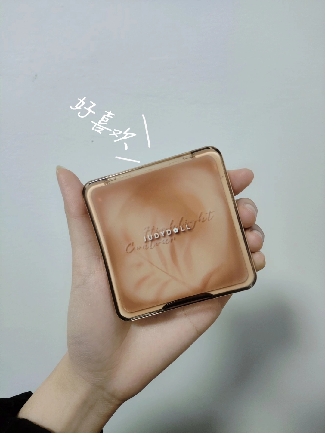 适合新手的平价修容盘天菜