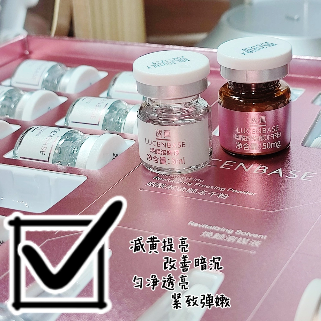 它是简约的粉色设计,更加的唤起了自己的少女心再说它的单独包装,每一