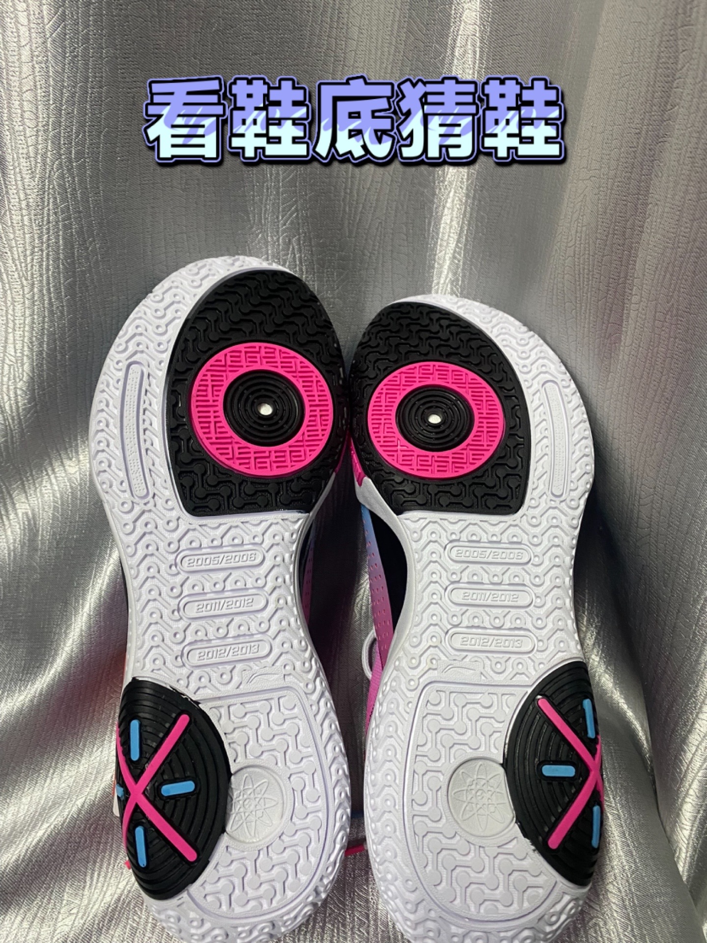 以为这个配色,入了这双全城9