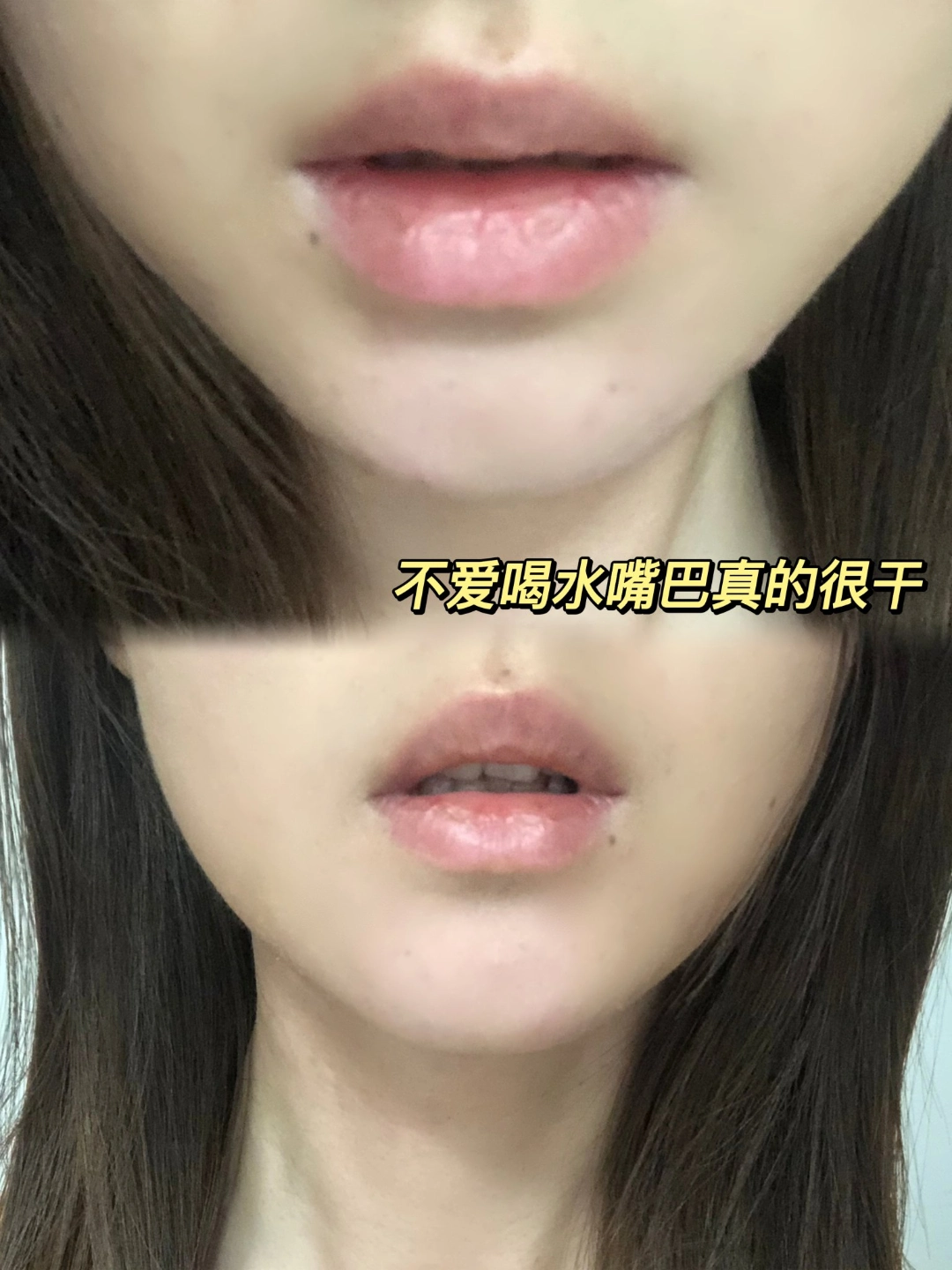 我的无唇纹秘诀