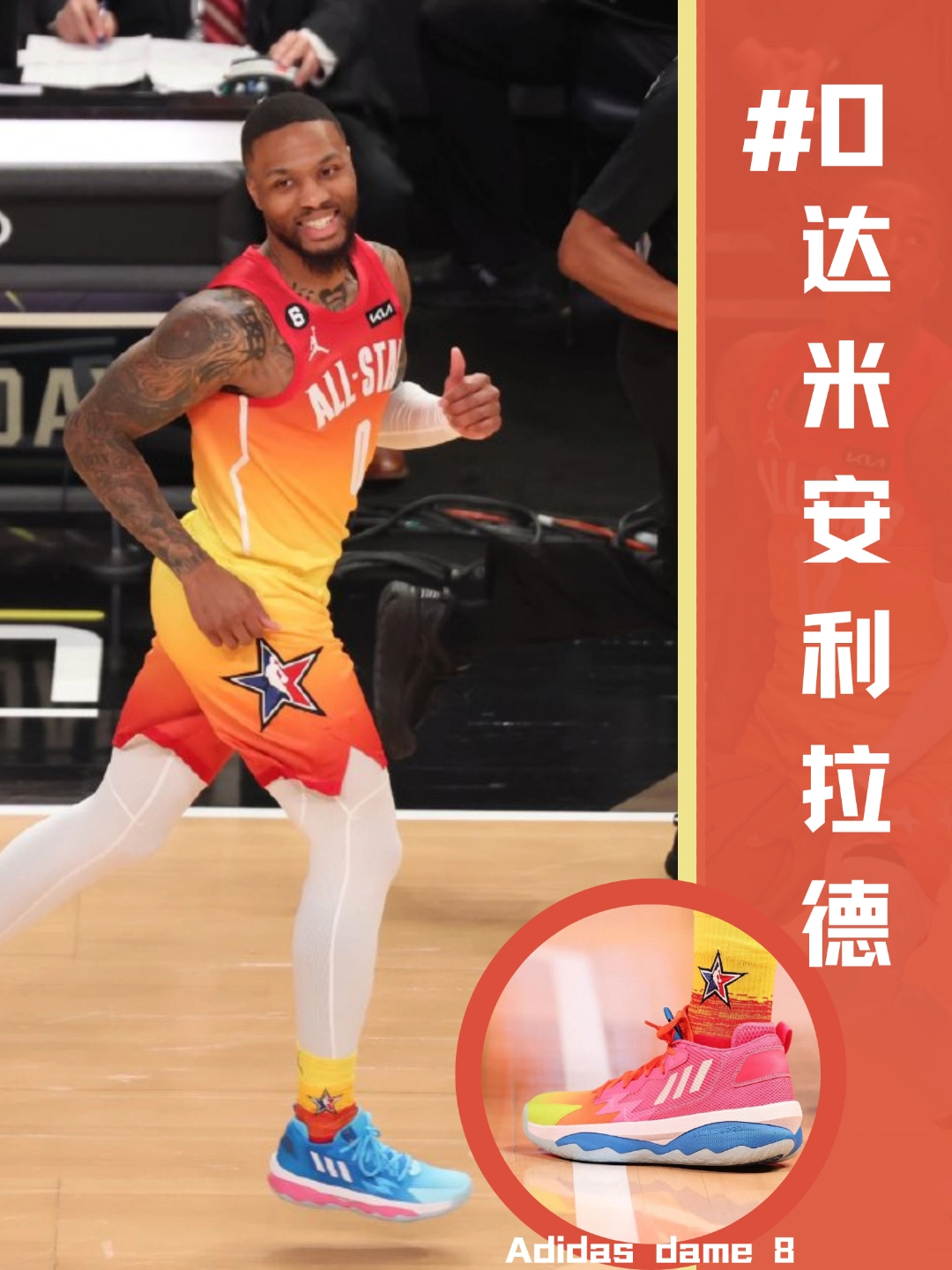 利指导三分绝杀詹姆斯队