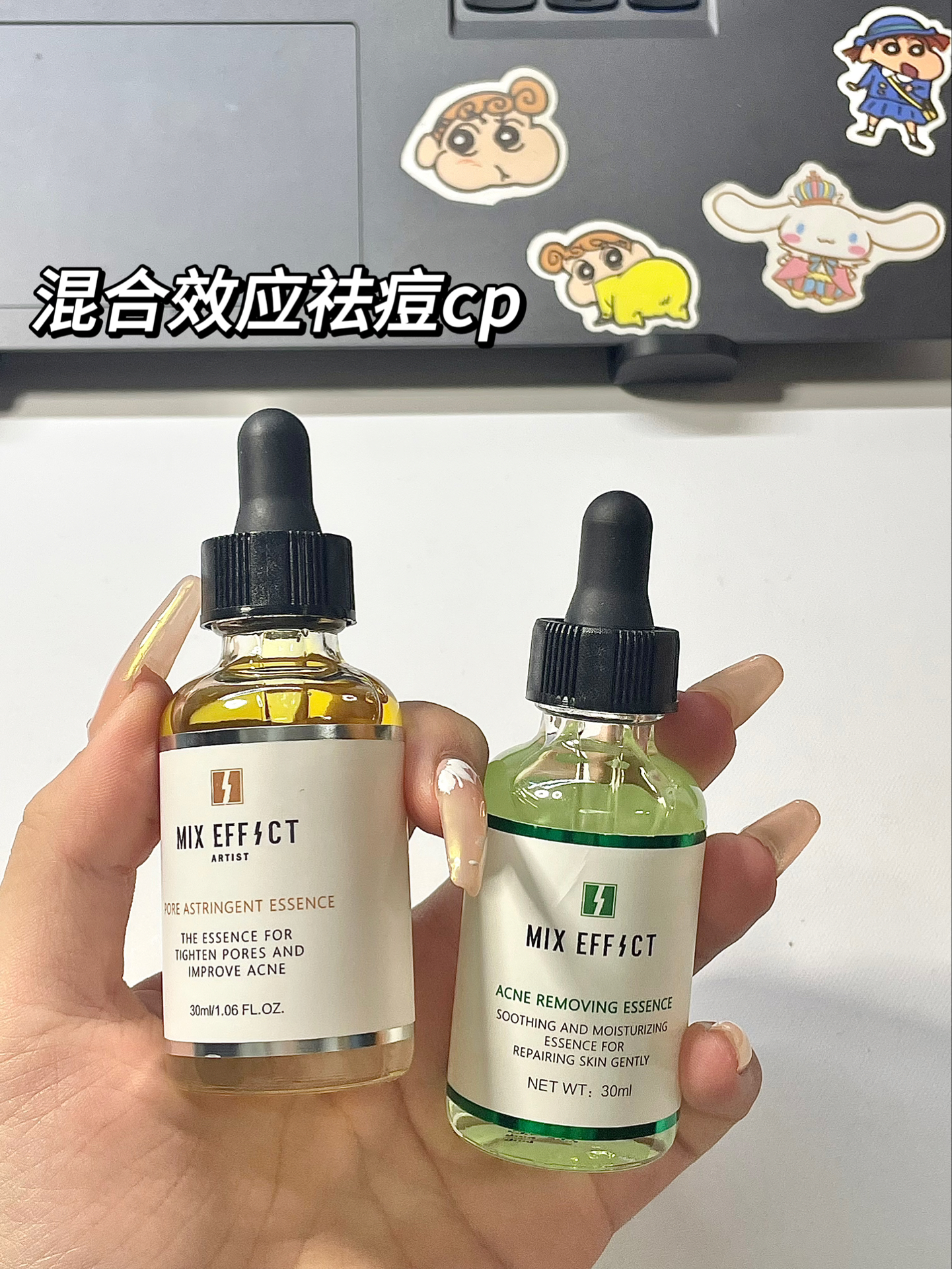 痘肌天菜!这个毛孔收缩精华我超爱!