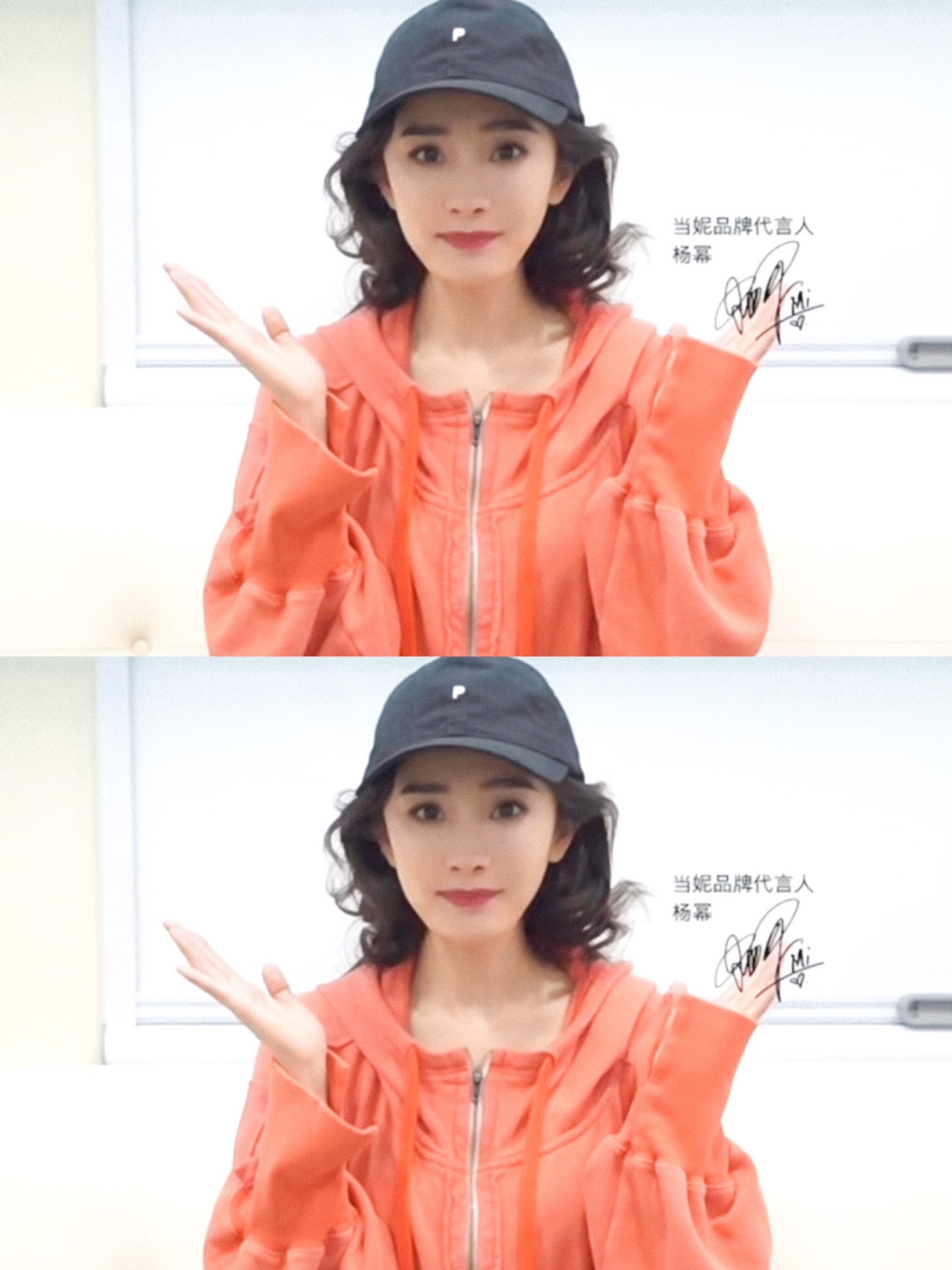 杨幂早秋粉橘色连帽卫衣私服穿搭