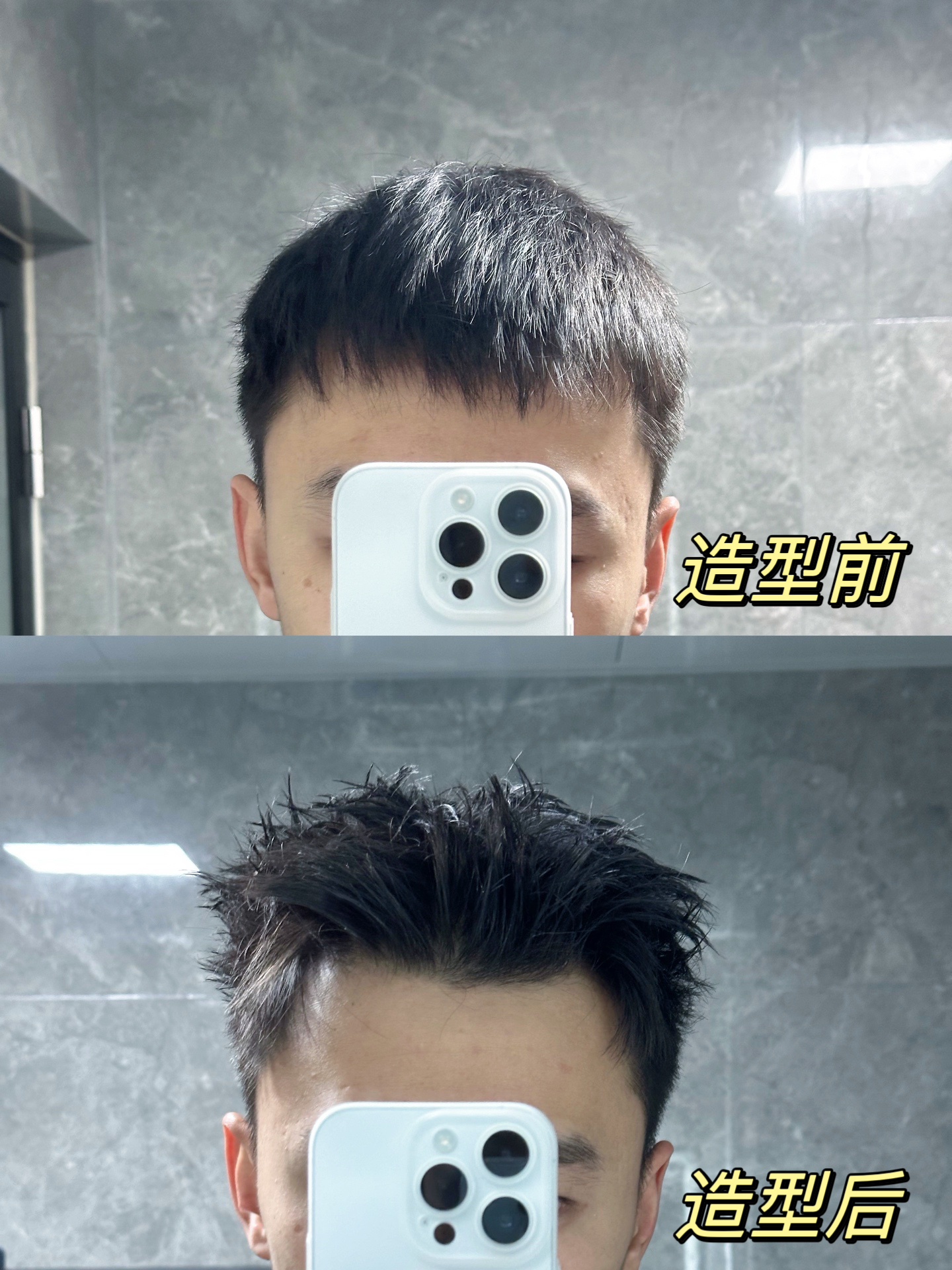 公主王子们发型都支棱起来05