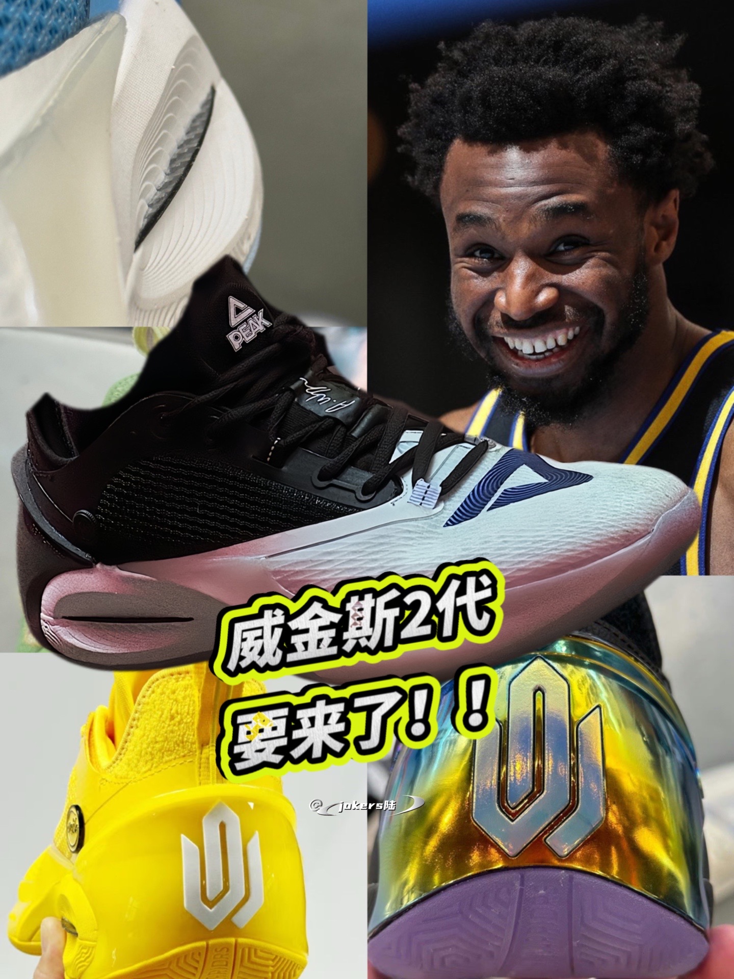 也说明威金斯要中国行了