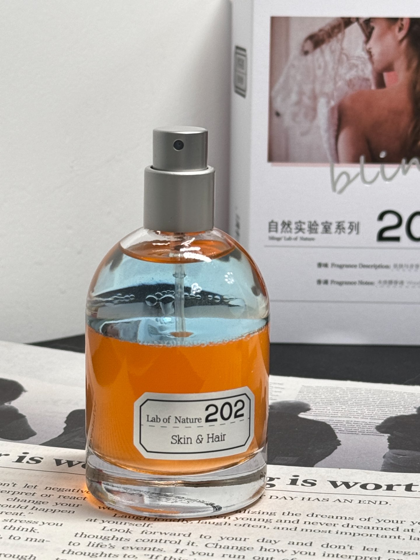 blings|自然实验室系列