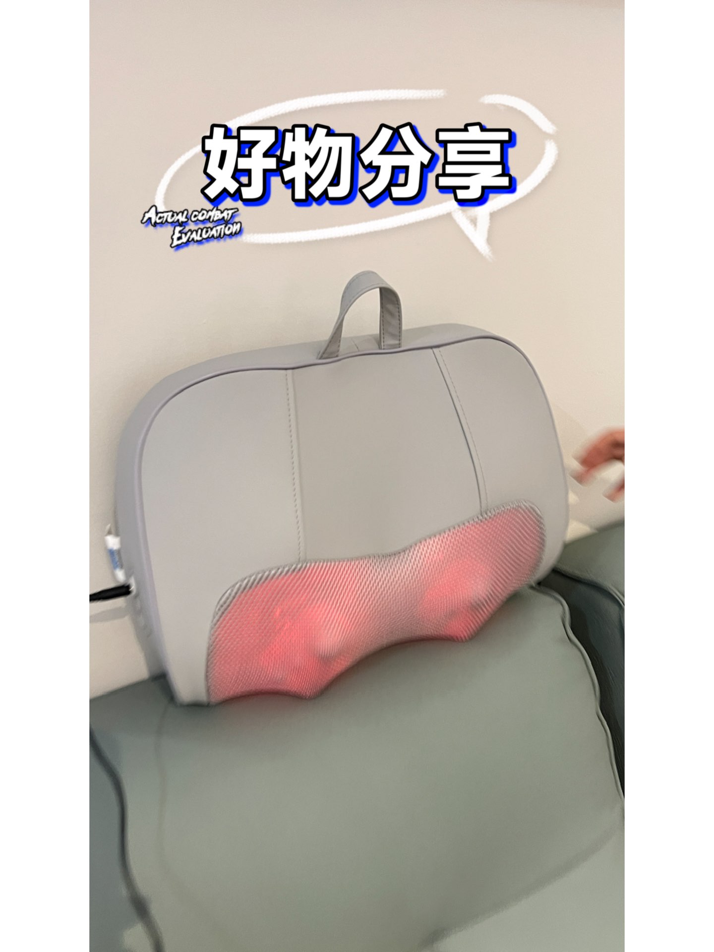 好物分享|志高颈椎按摩枕