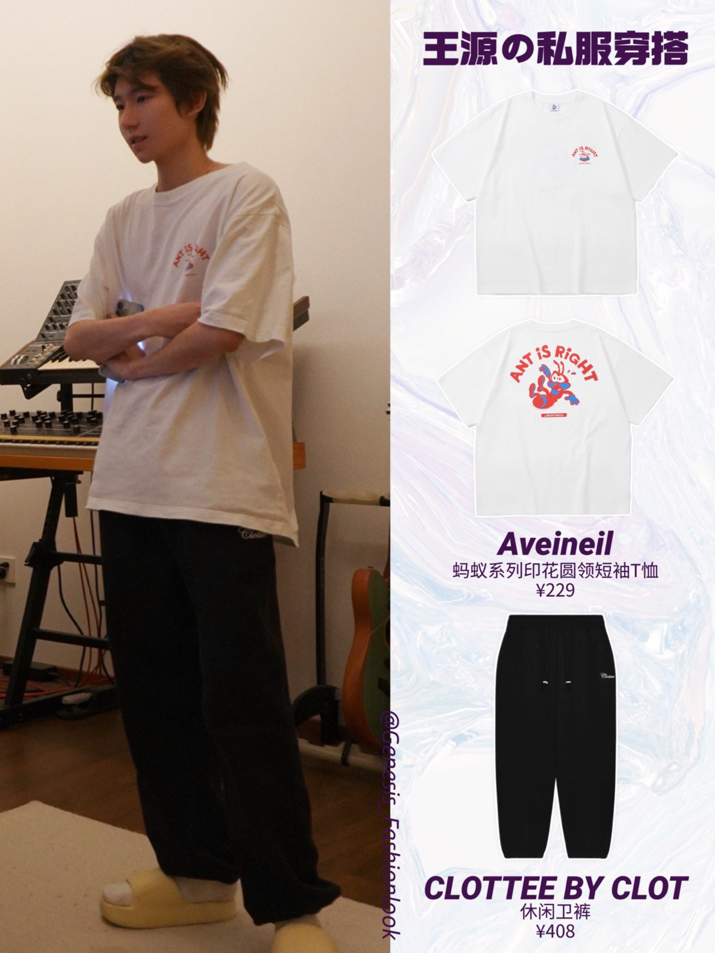 王源 | 随性的松弛感也太令人着迷了叭❗