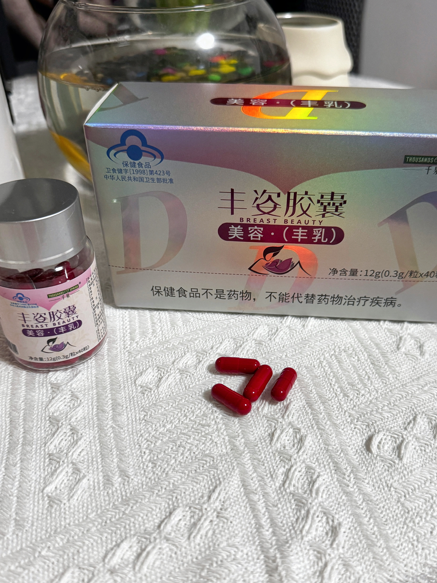 丰姿胶囊💊做美丽的自信女人
最近发现了一款保健品,很适合,我们
