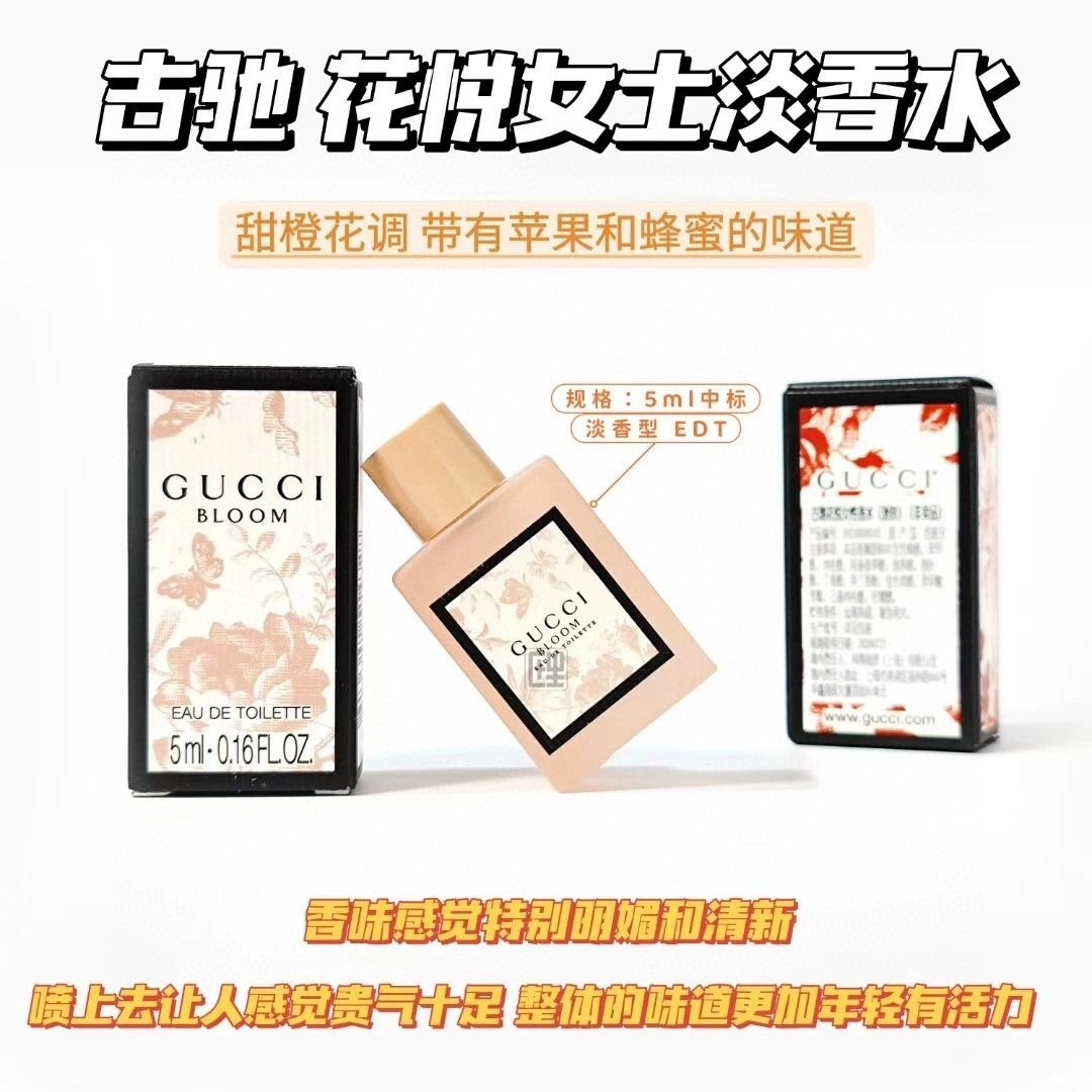 gucci花悦香水广告语图片