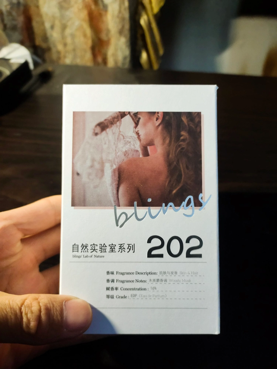 blings自然实验室香水202肌肤与发香