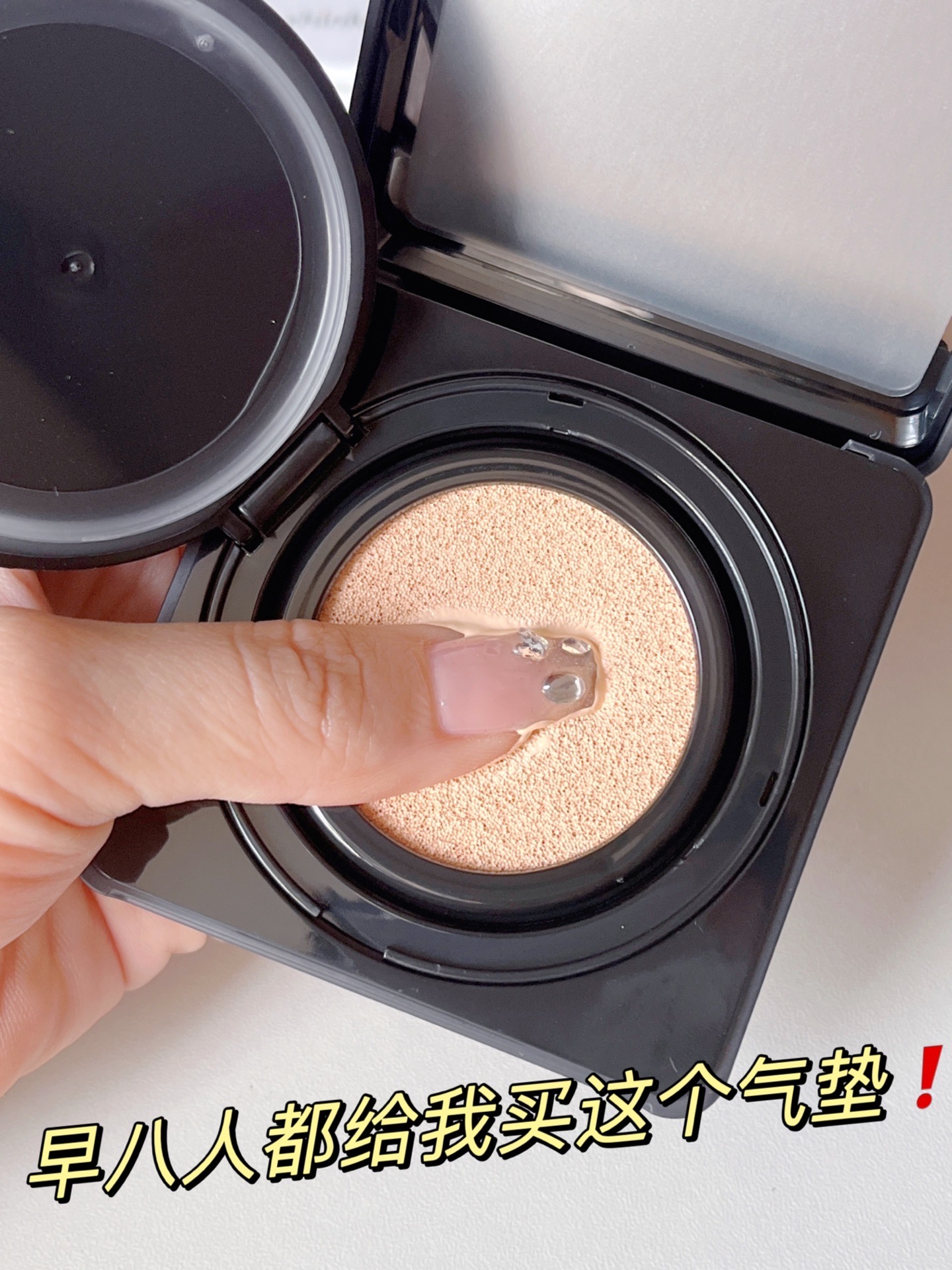 卡姿兰新品黑磁气垫