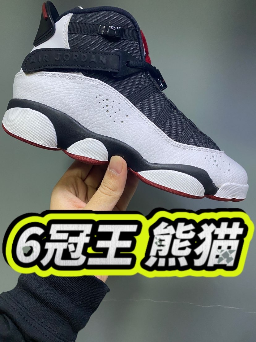 aj6冠王 黑白熊猫