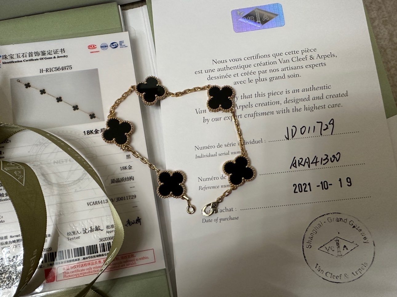 梵克雅宝 vca 黑玛瑙四叶草五花手链