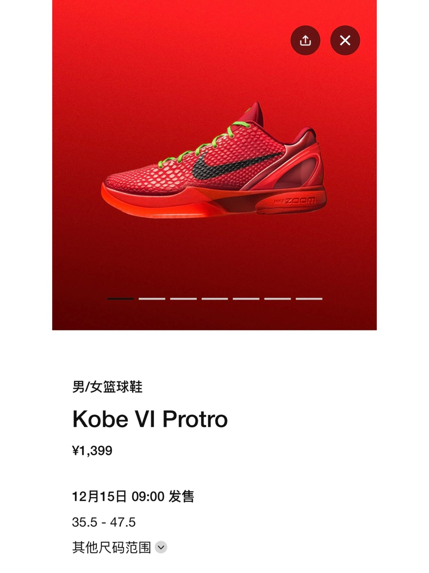 科比的鞋我喜欢实战几次后就收藏起来,拿个亚克力鞋盒摆起来!