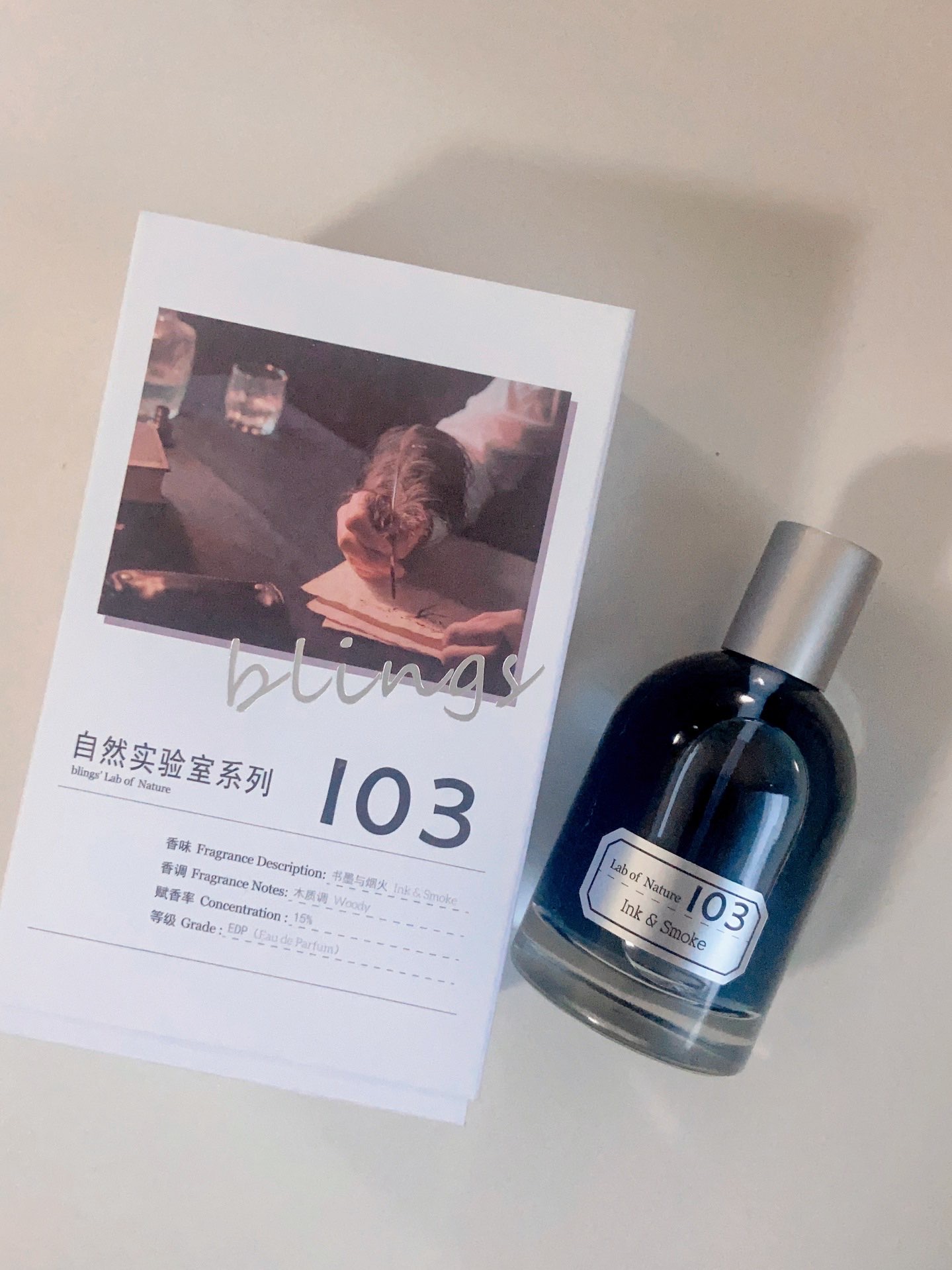 blings自然实验室香水!