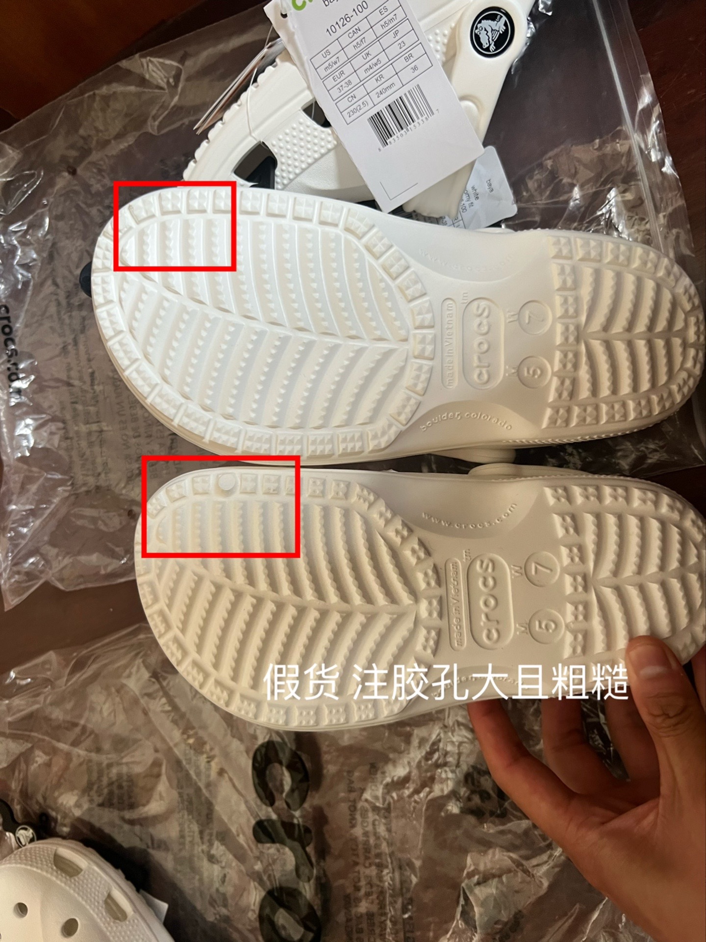 卡骆驰真假对比crocs