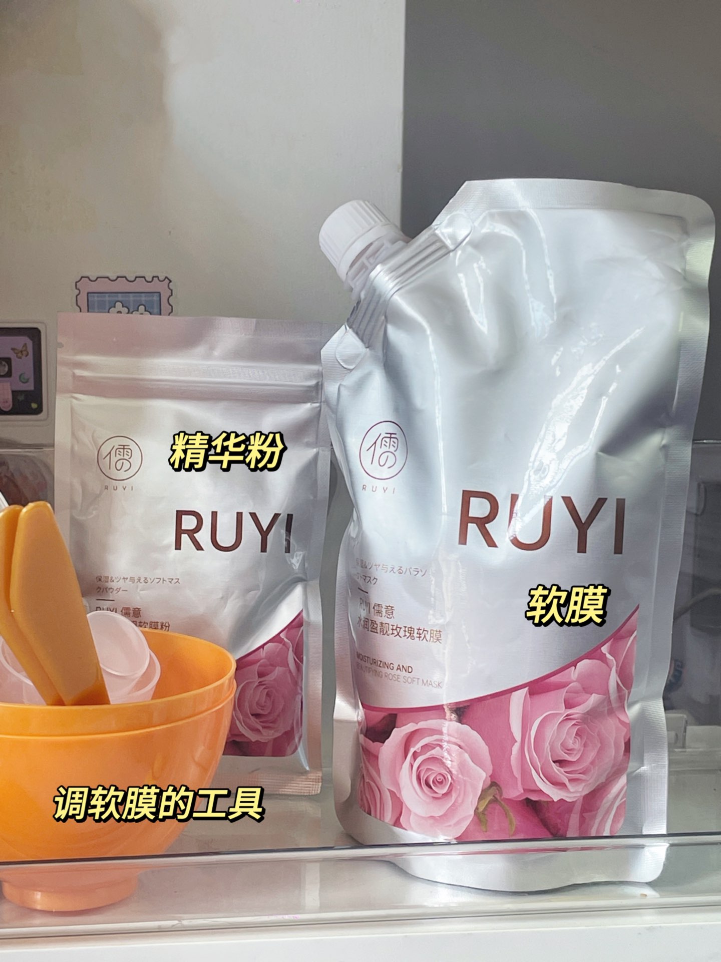 巨补水的玫瑰软膜!还是有点东西的