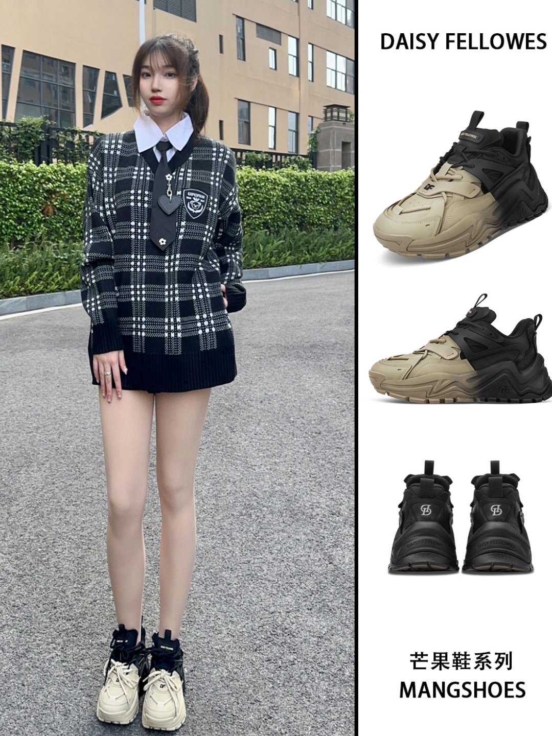 我可能沦陷了明星檀健次同款芒果鞋太好看了吧