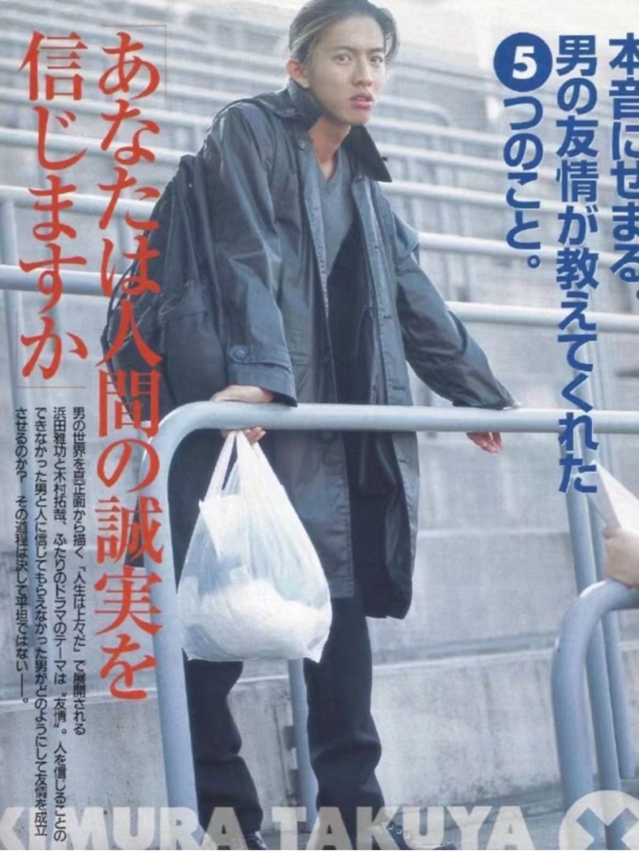 木村拓哉封神单品红翼8133一鞋难求