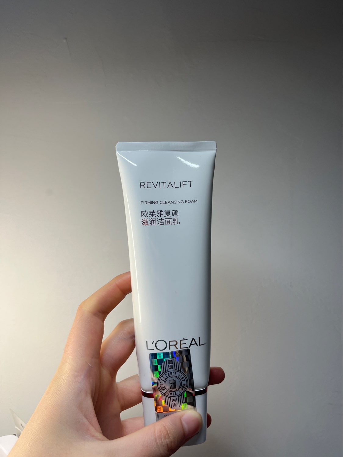欧莱雅复颜滋润洁面乳清洁洗面奶 125ml闺蜜生日礼物