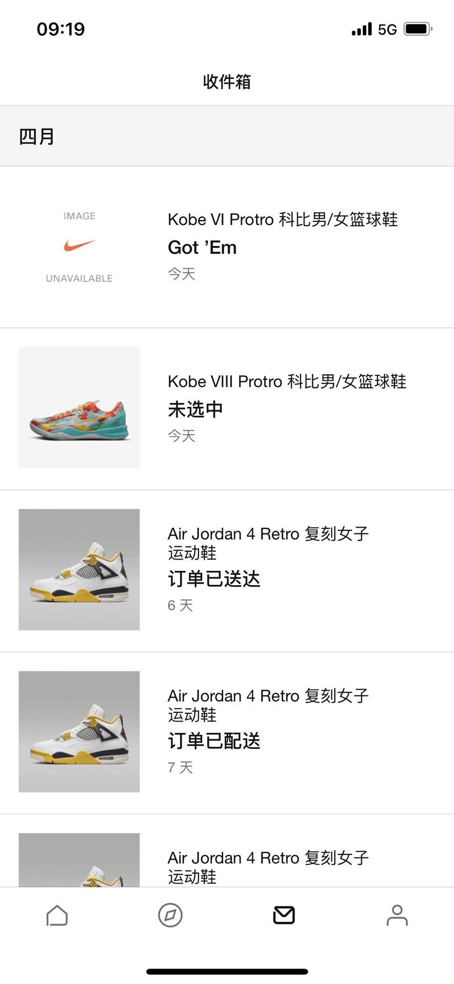 耐克kobe 6#今日你中签了吗 #球鞋中签 #kobe系列  nike zoom kob 66