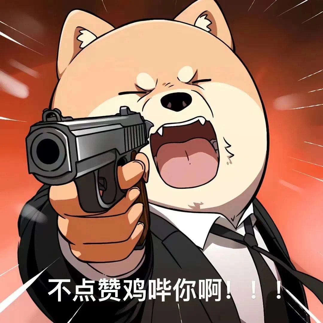 30➕以后,乐意穿点猛男粉😆