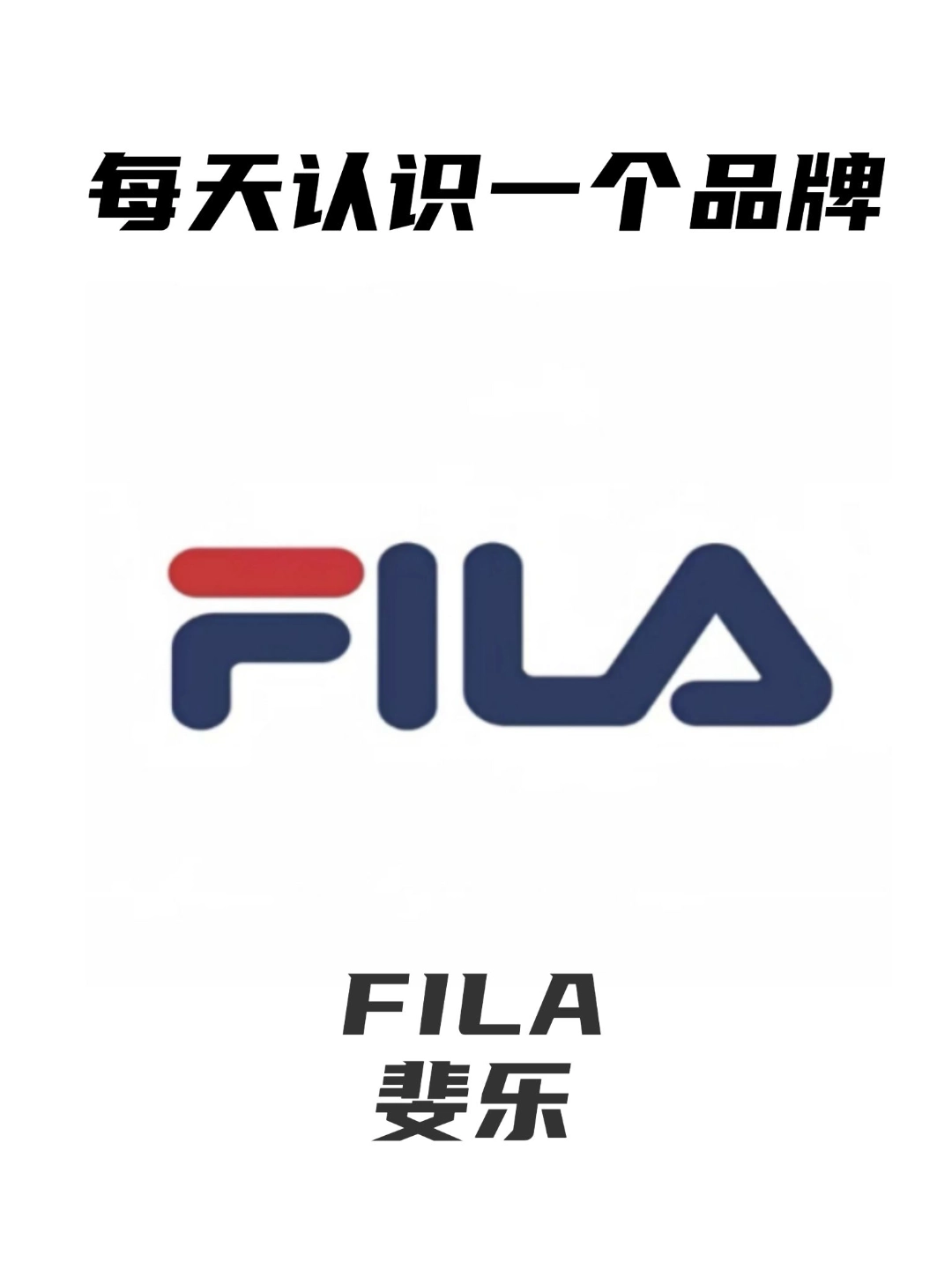 filalogo图片图片