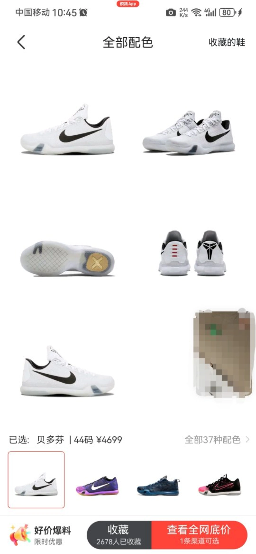 大三角3pro #科比十代 #开跑即开赛 #得物入当提到篮球鞋 #nike #匹克